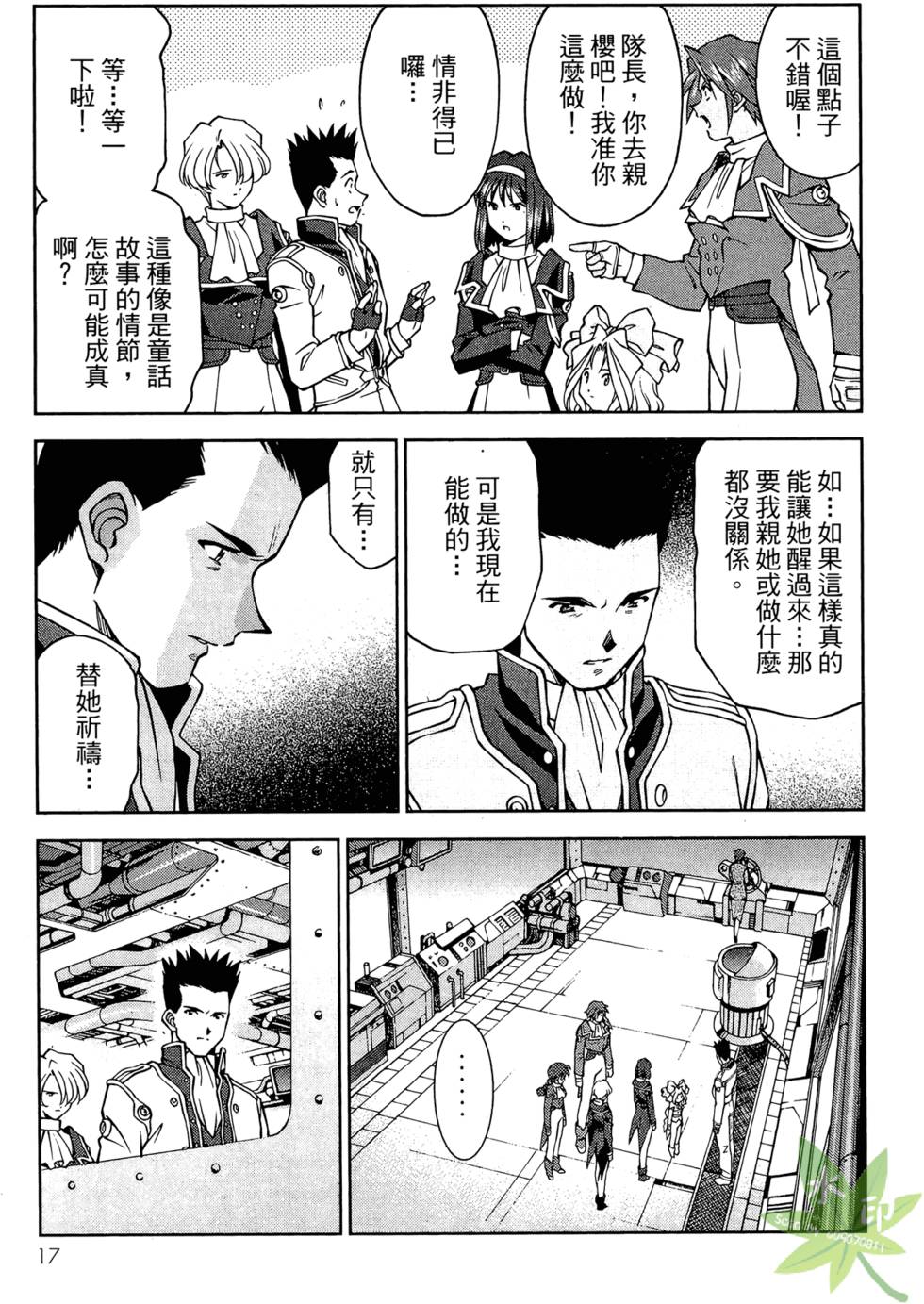 第14页