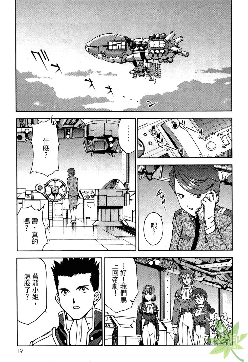 第16页