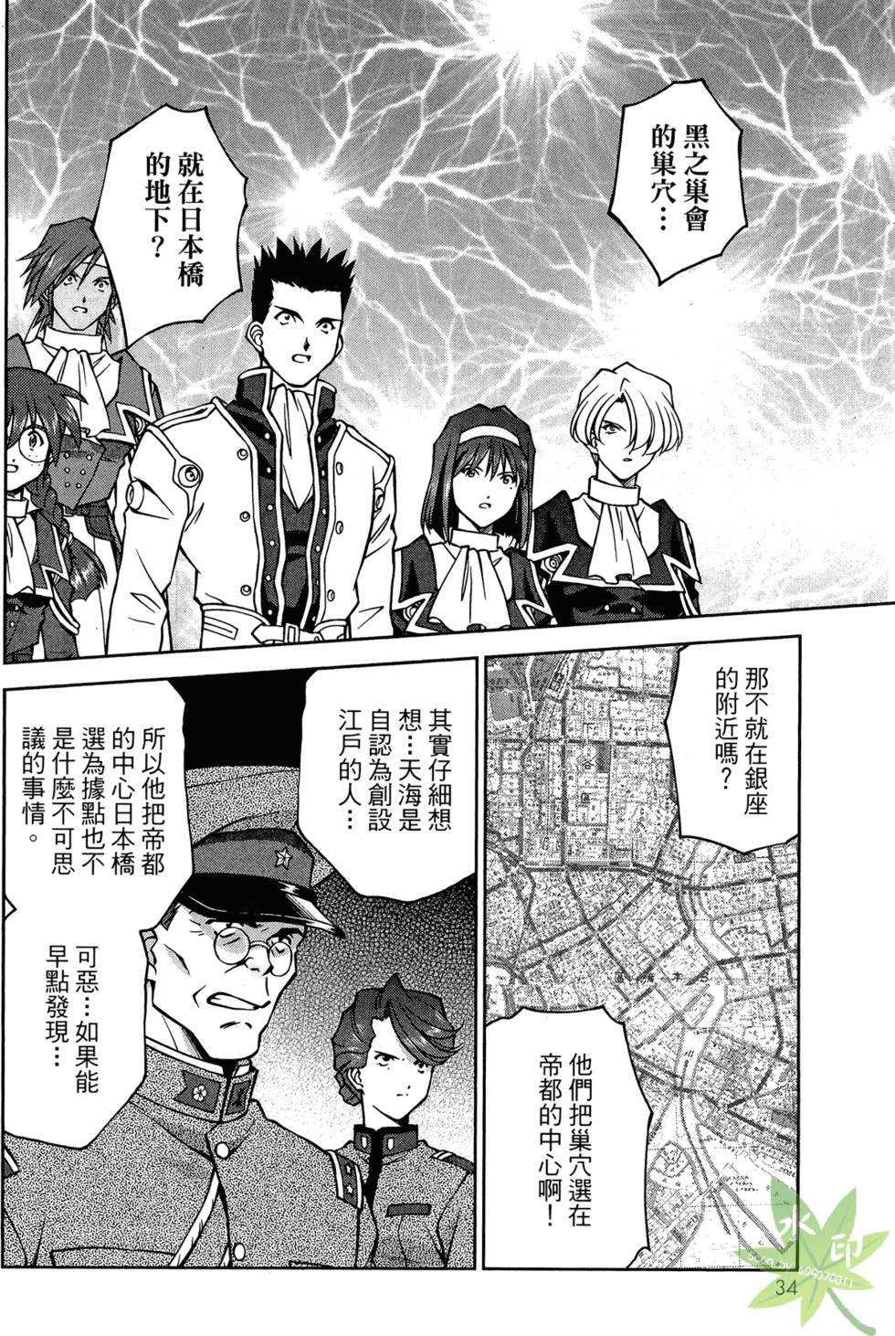 第31页