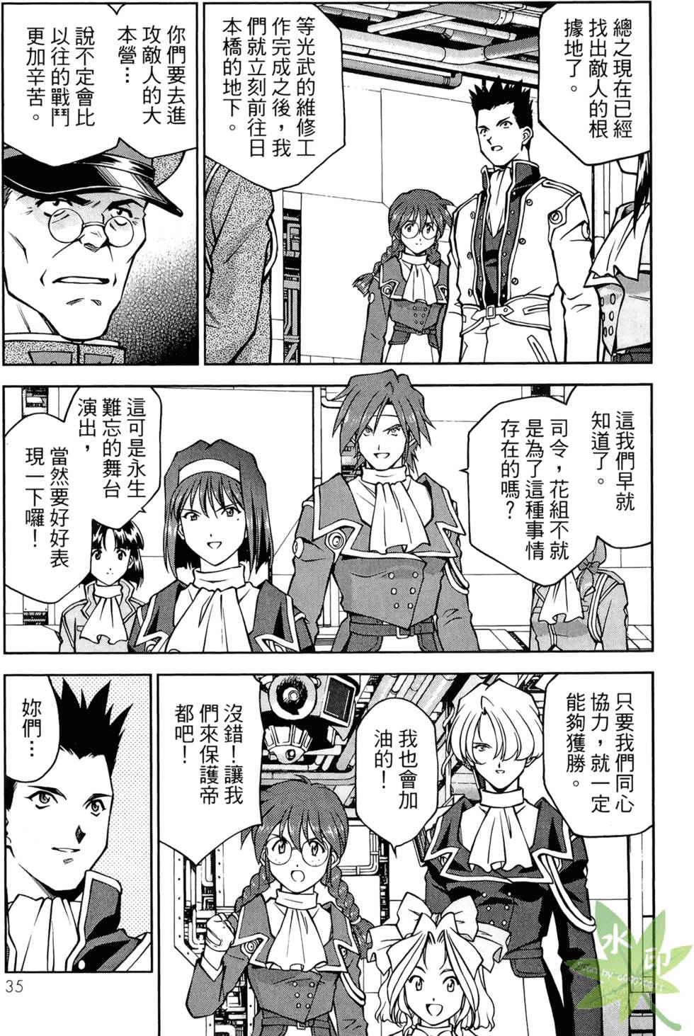 第32页