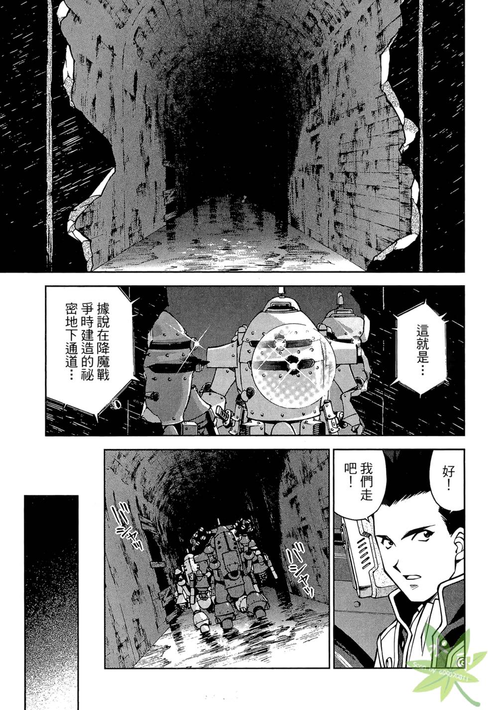 第38页