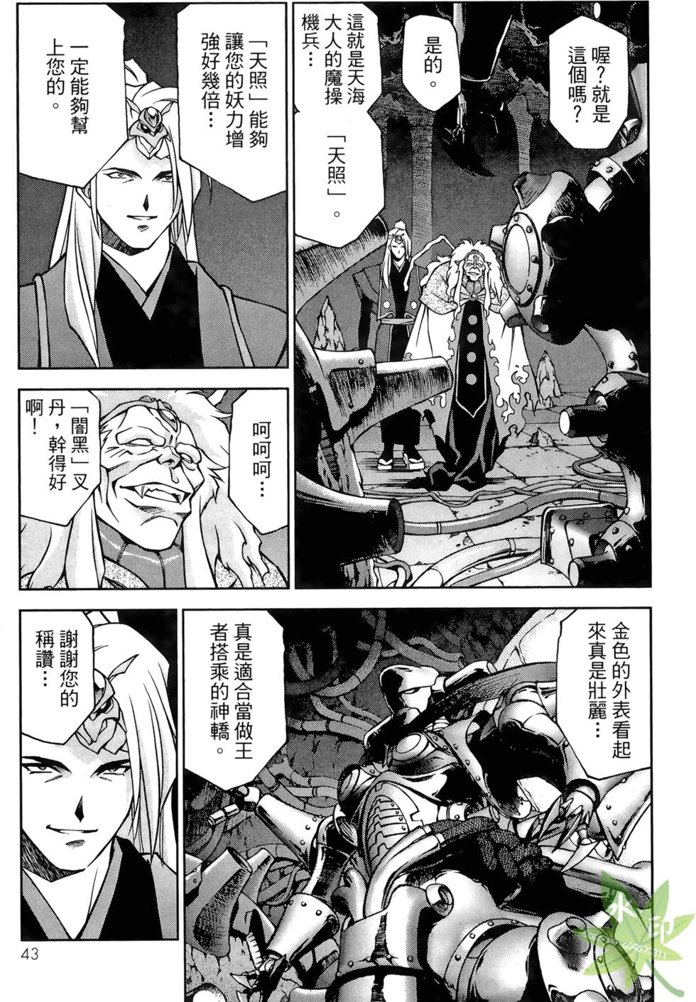 第40页