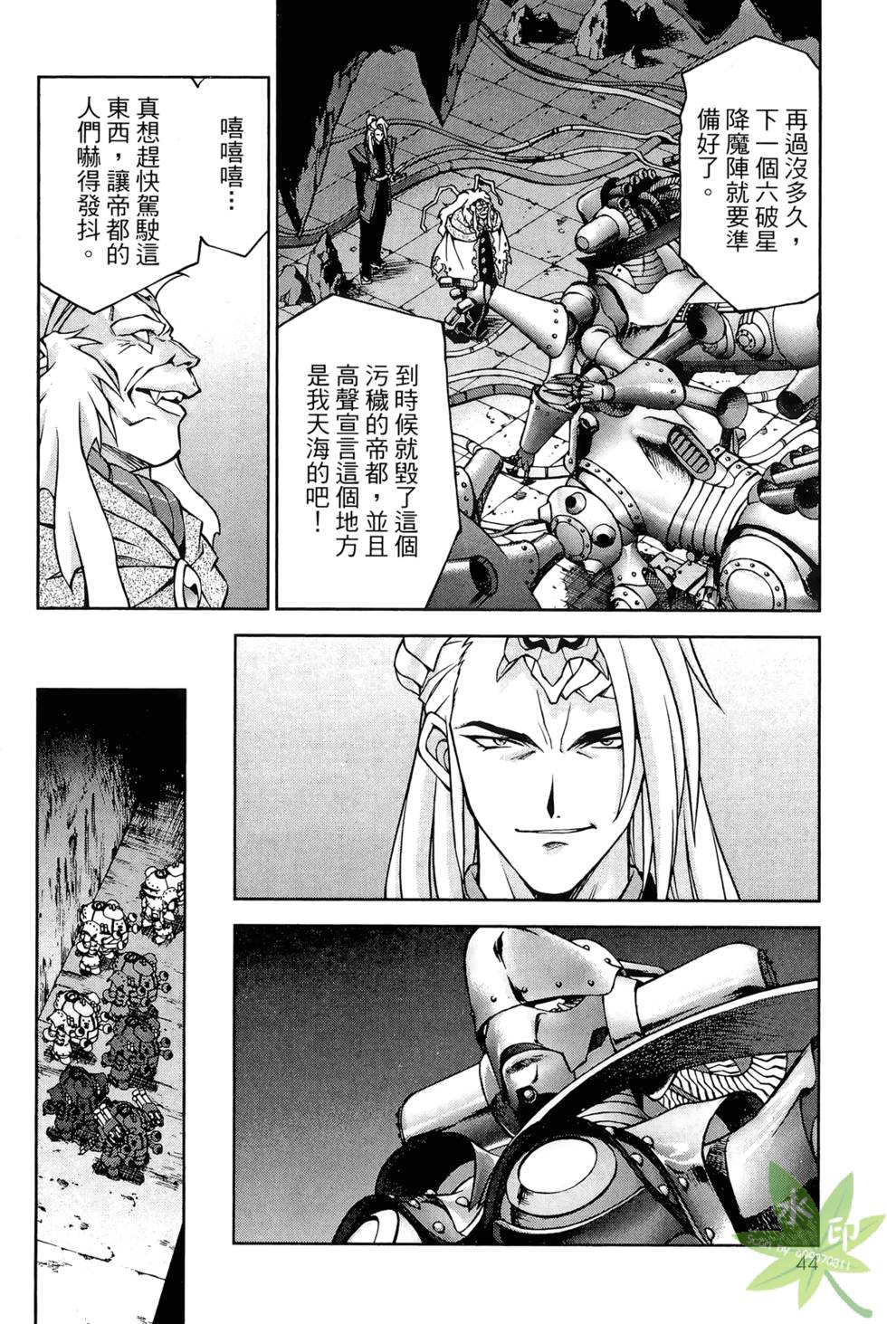 第41页