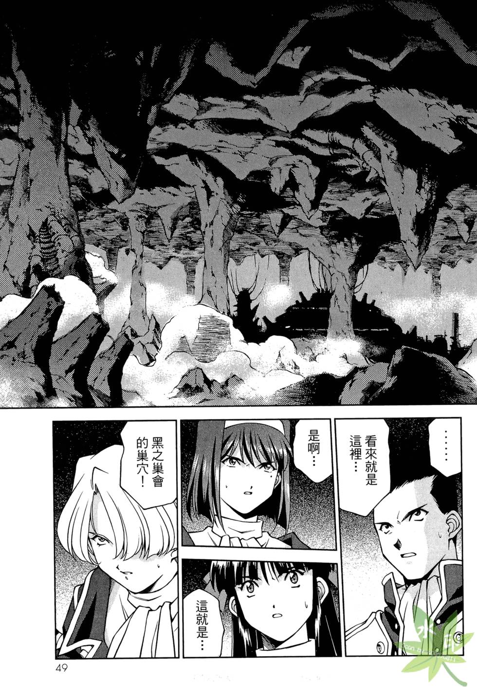 第46页