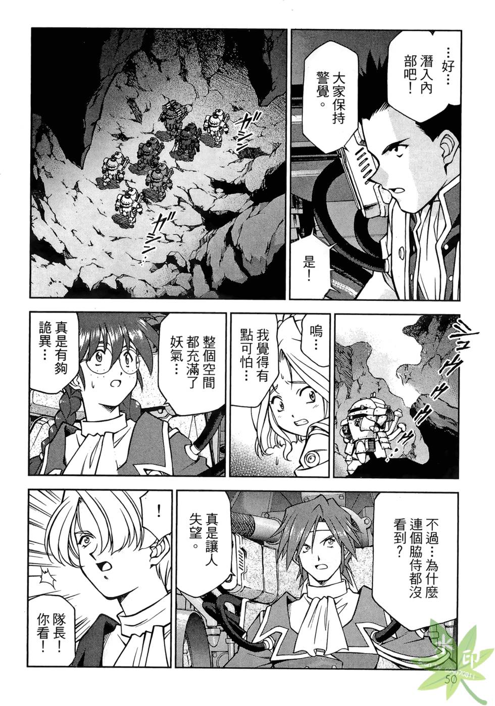 第47页