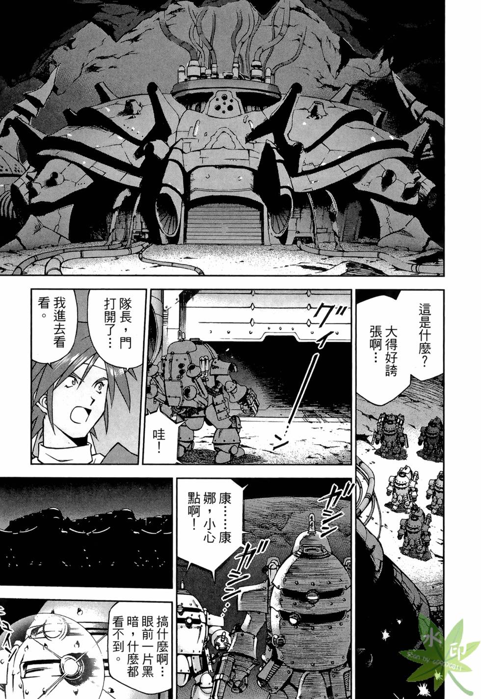 第48页