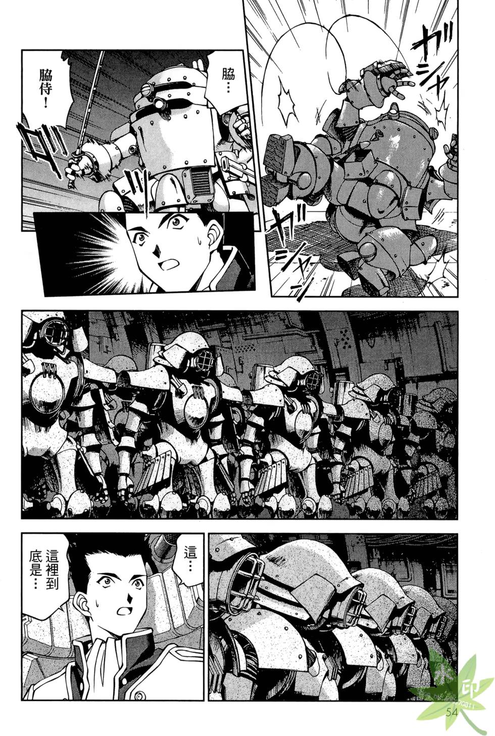 第51页