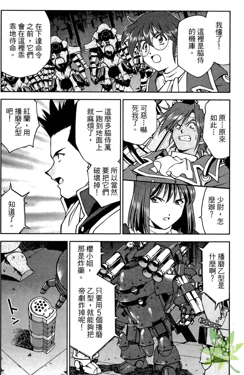 第52页