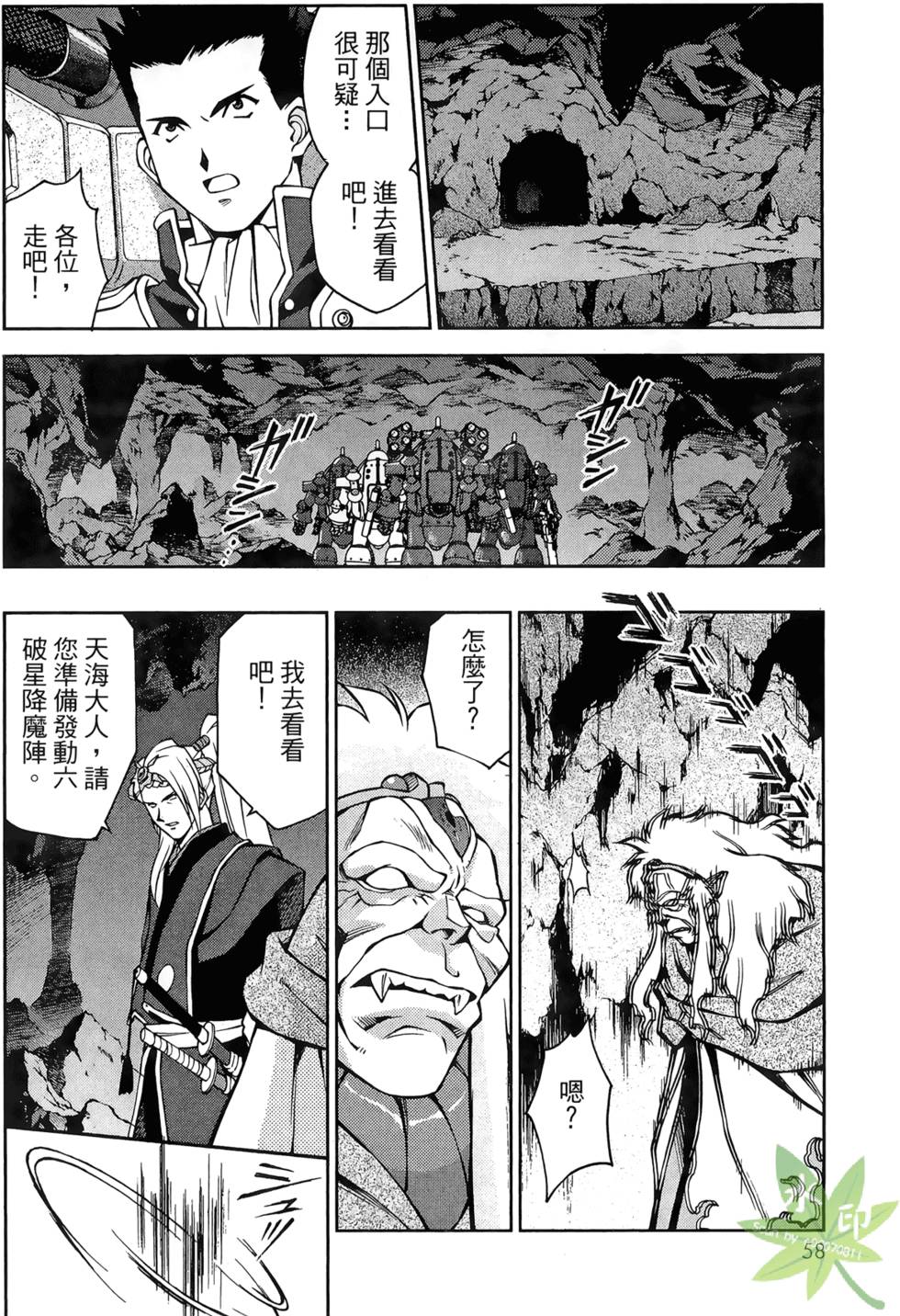 第55页