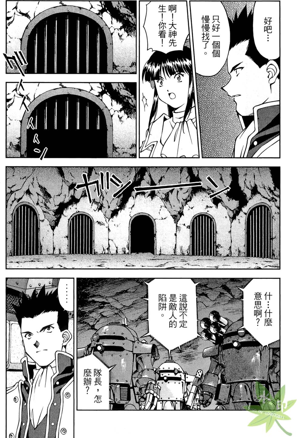 第58页