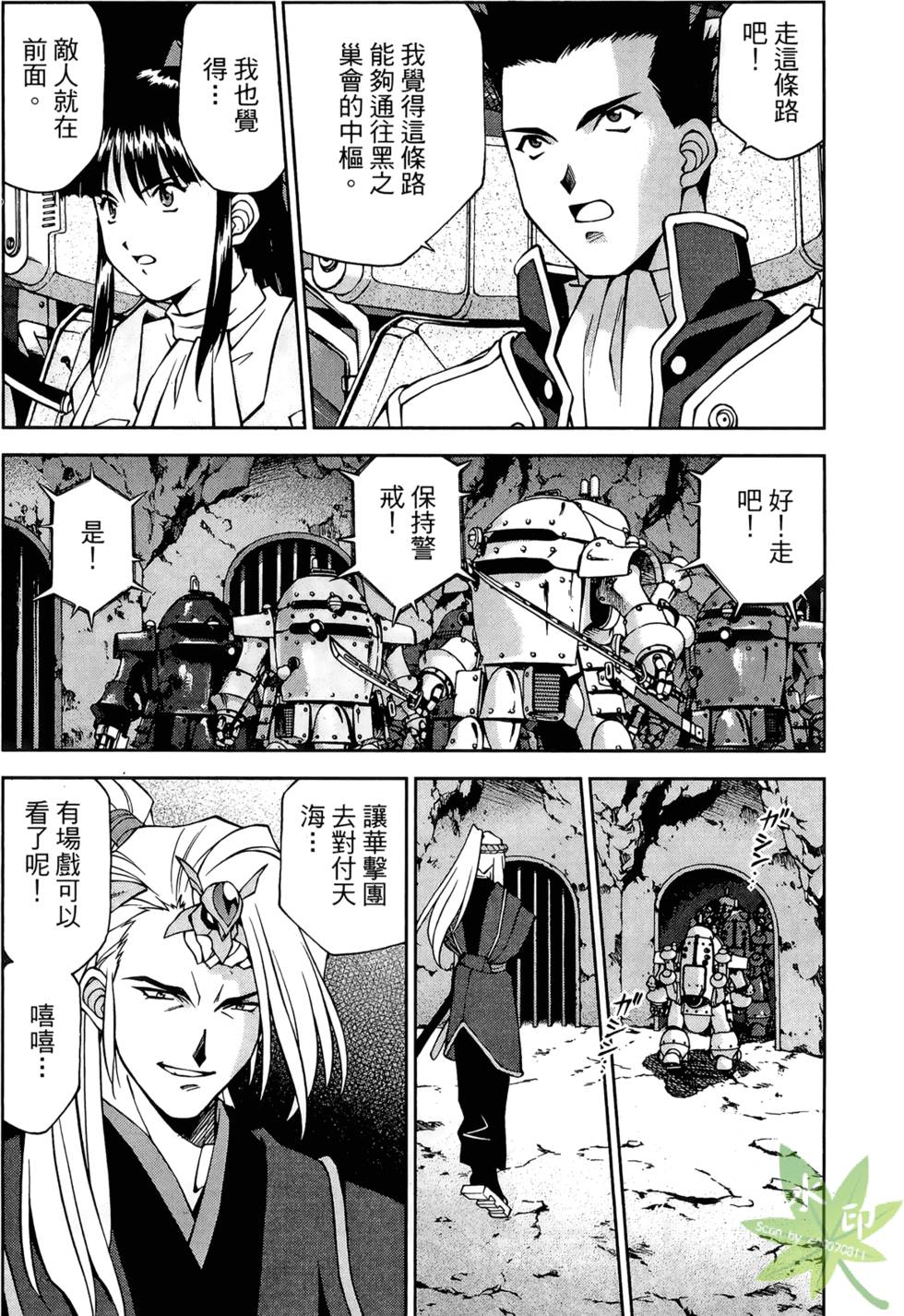 第59页