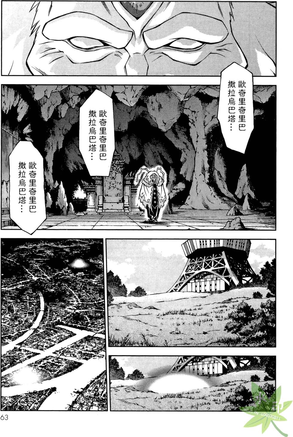 第60页