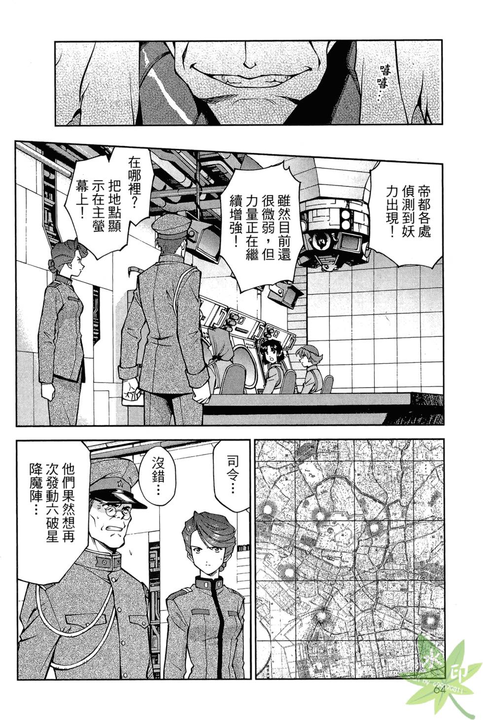 第61页