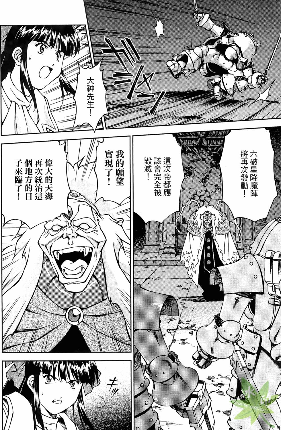 第69页