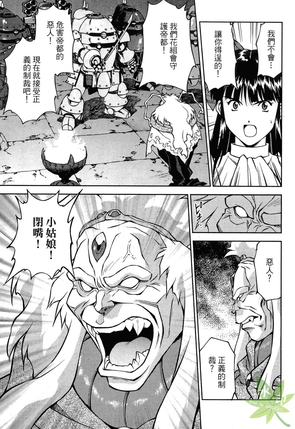 第70页