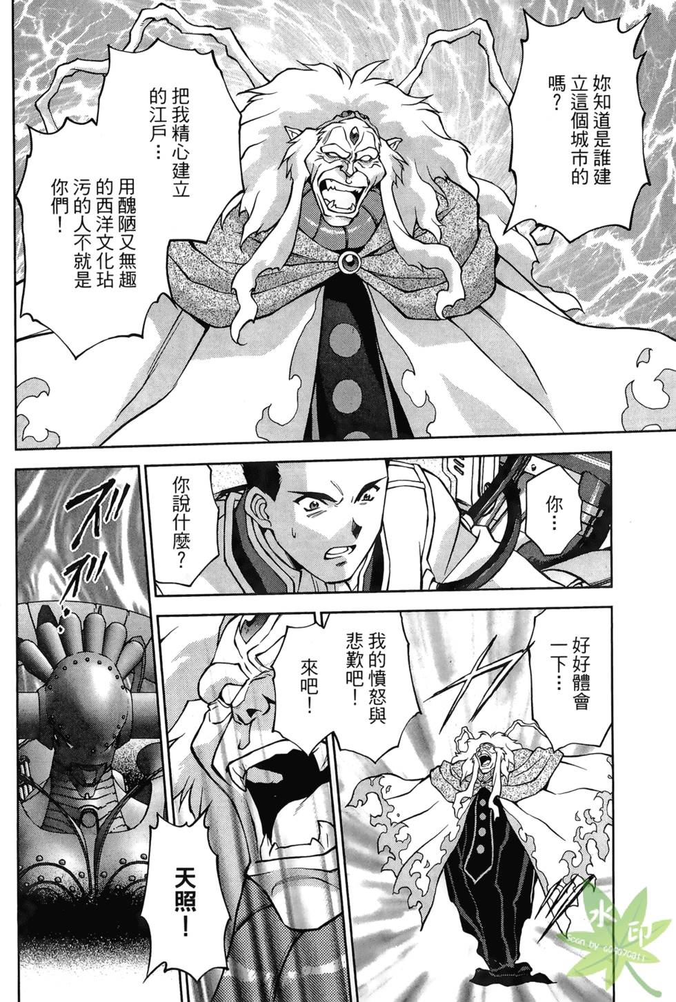 第71页