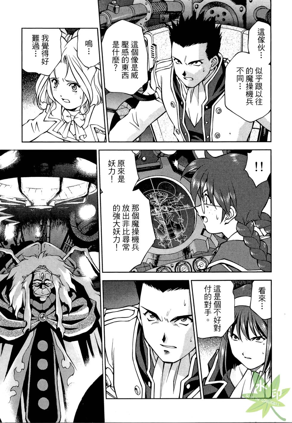 第76页
