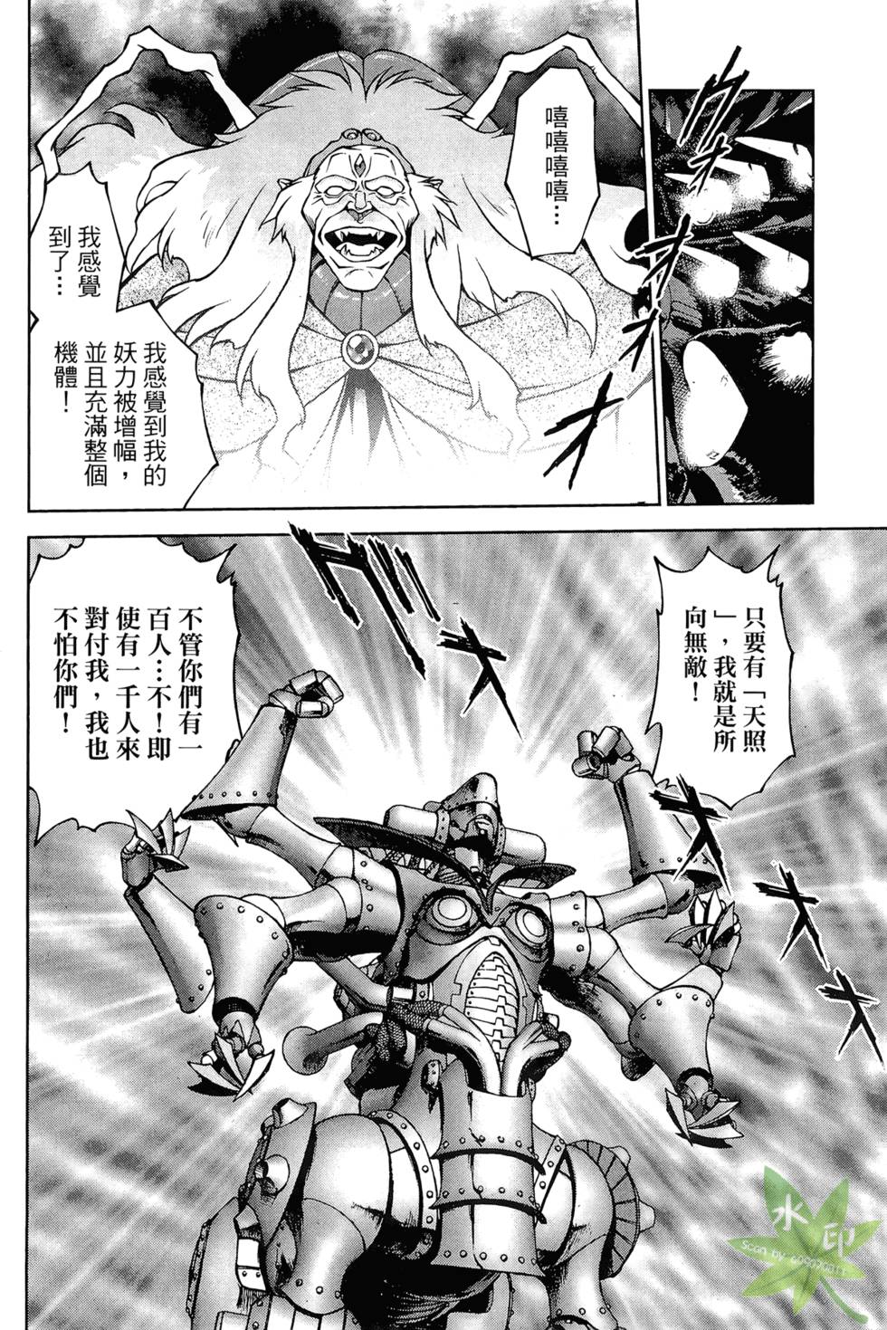 第77页
