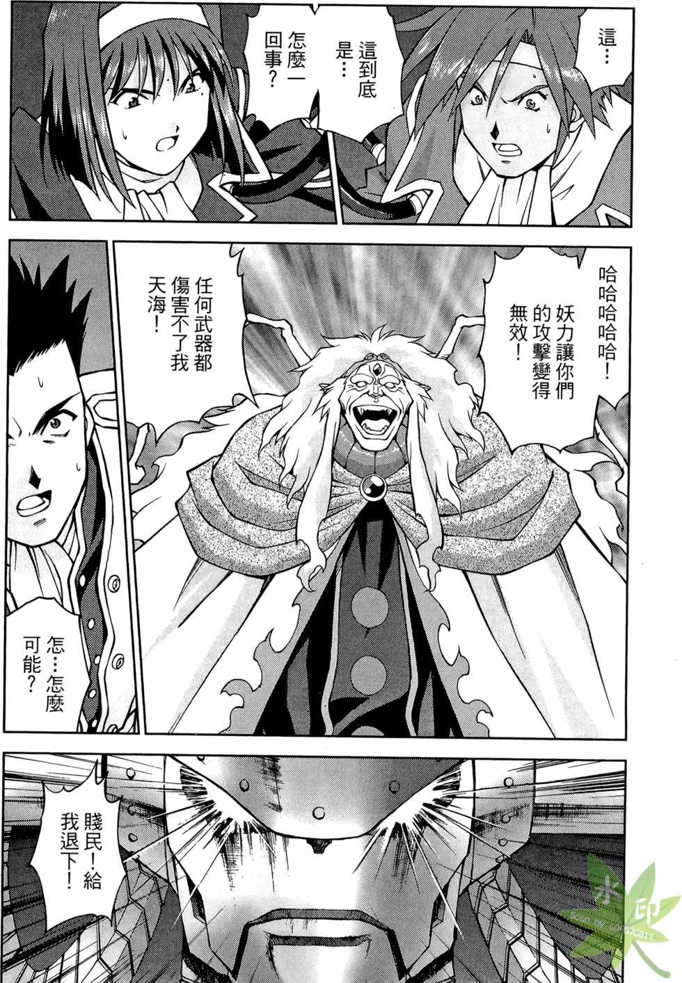 第83页