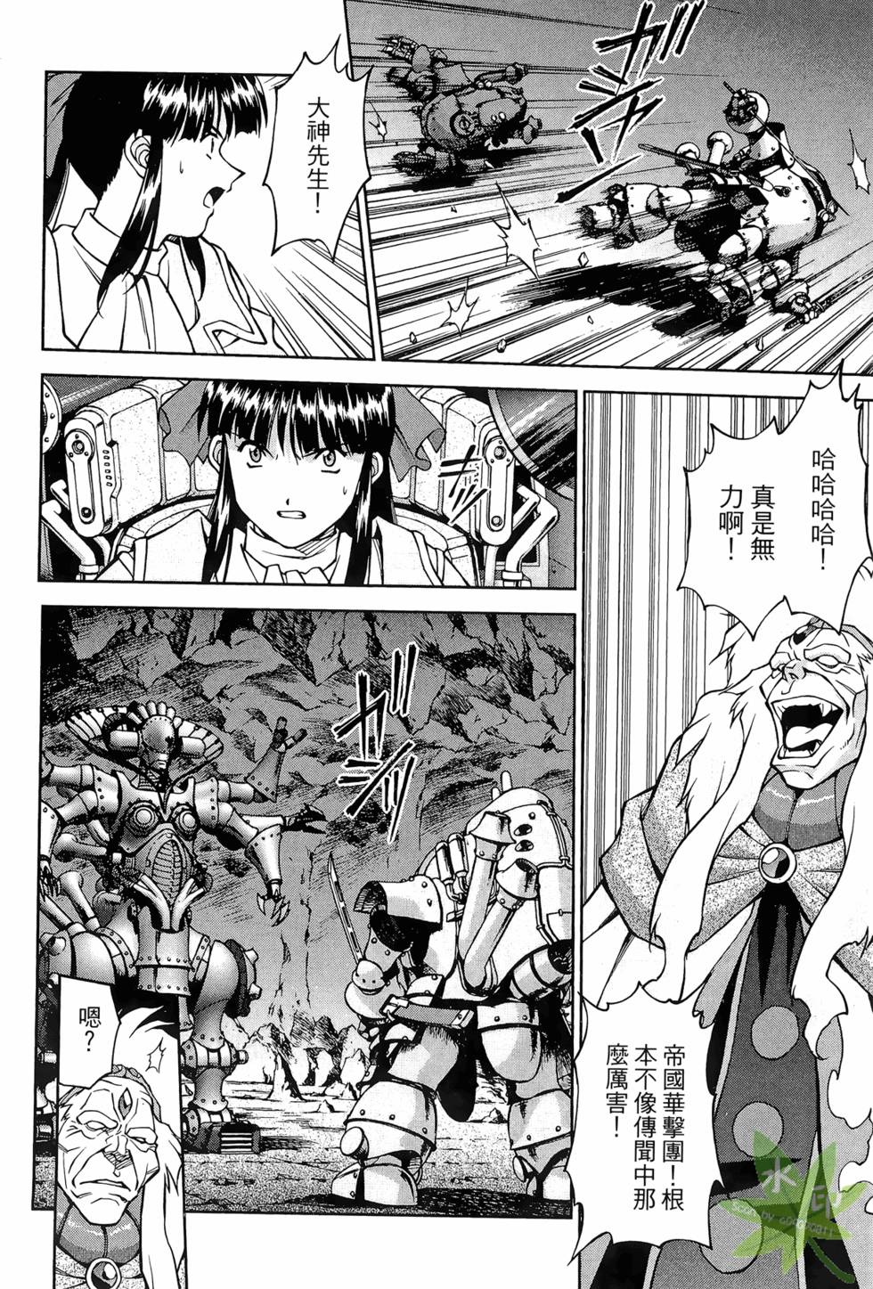 第85页