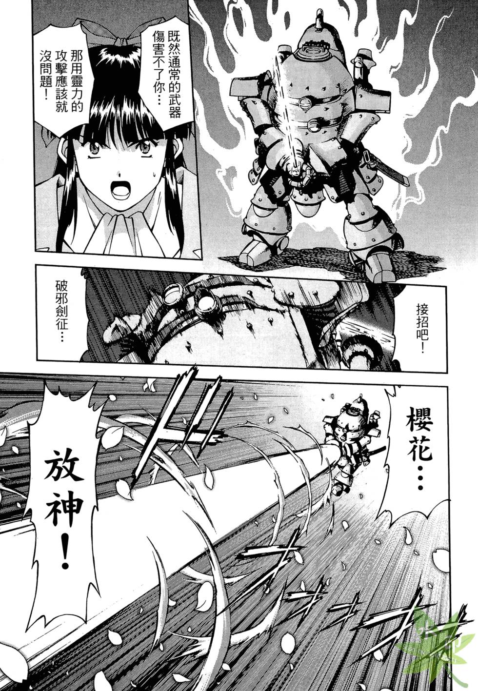 第86页