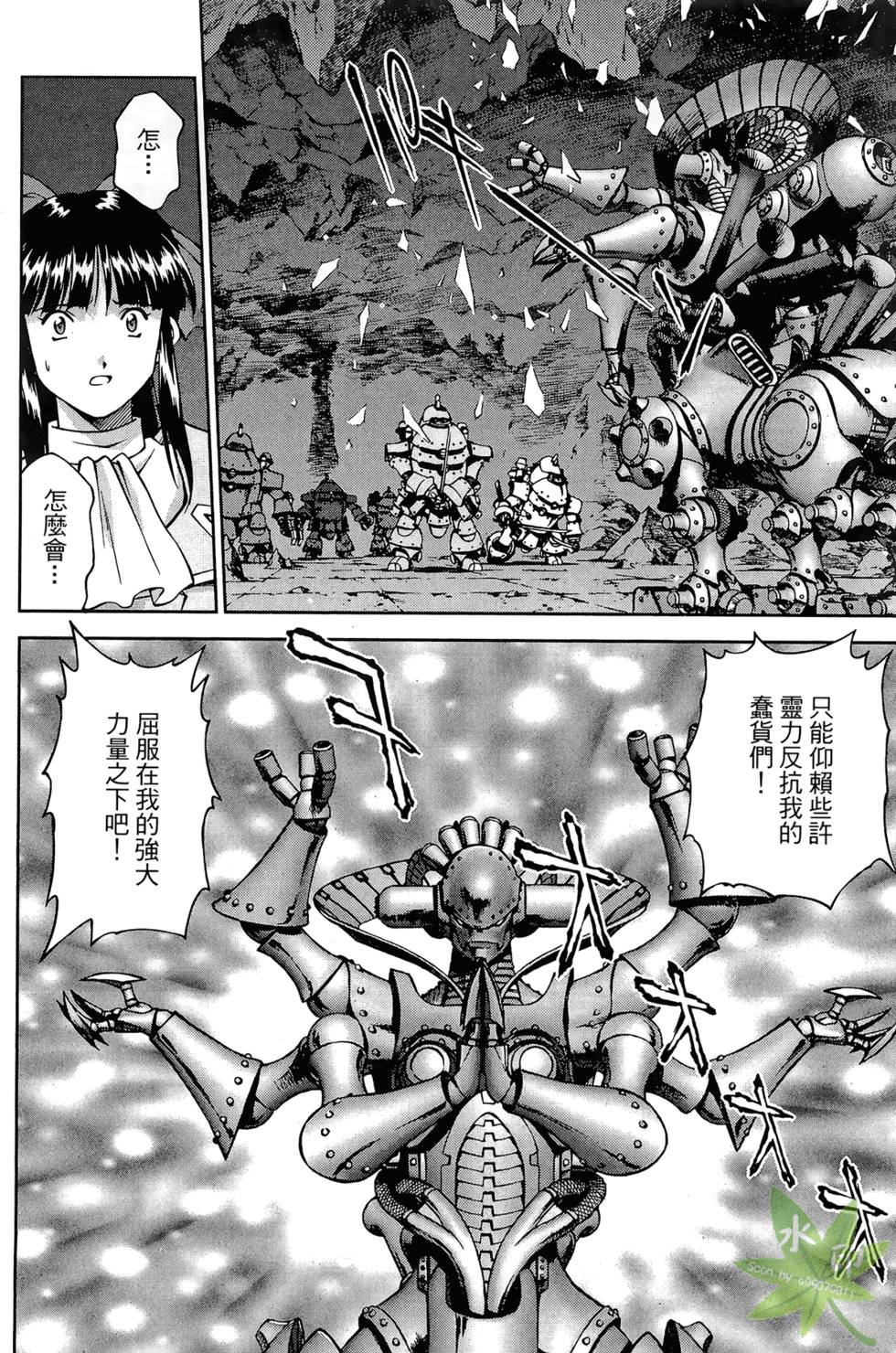 第89页