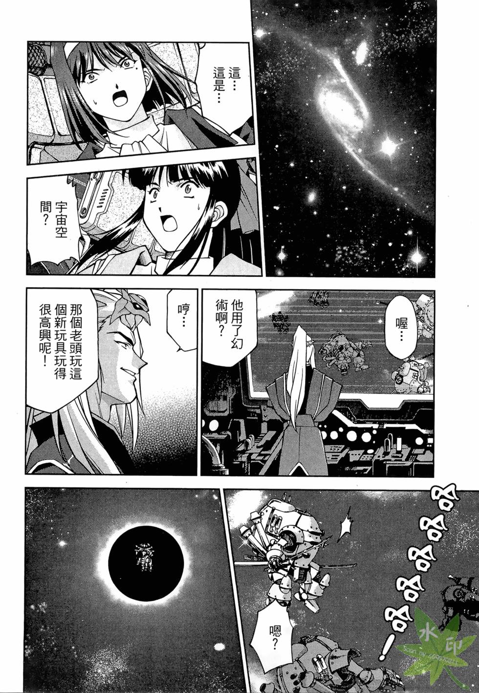 第93页
