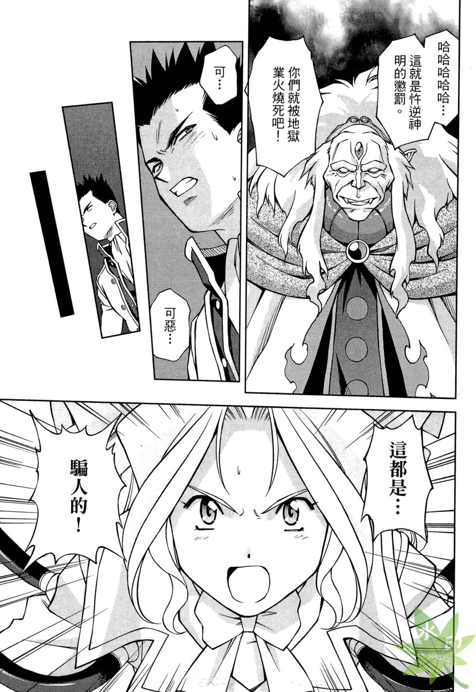 第98页