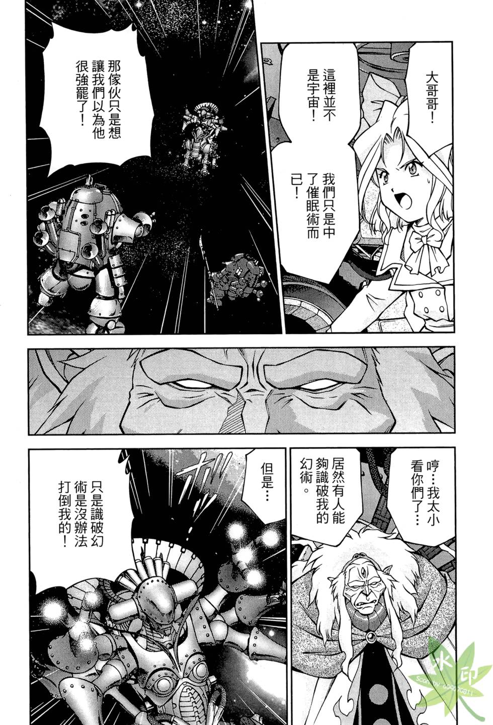 第101页