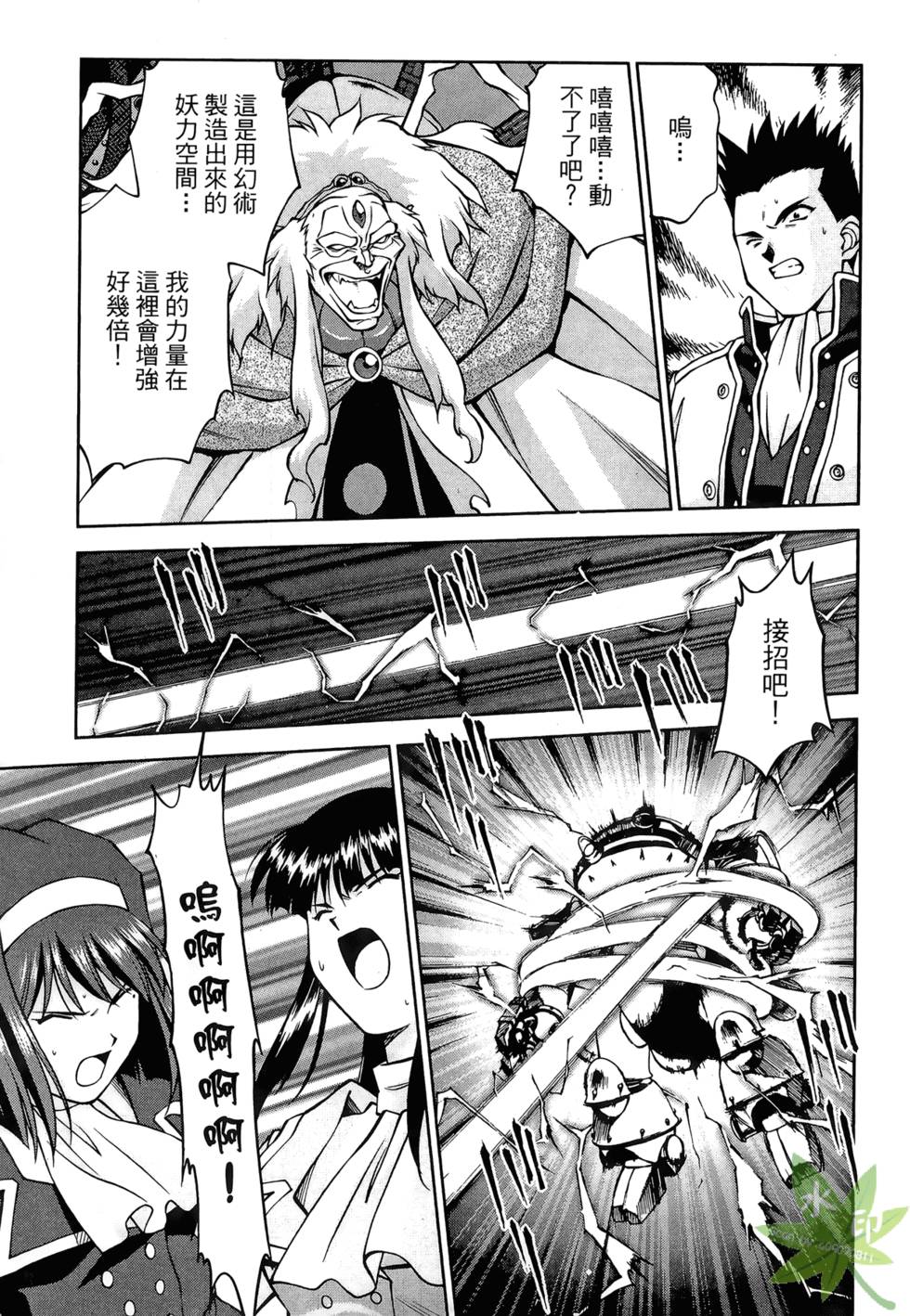 第104页
