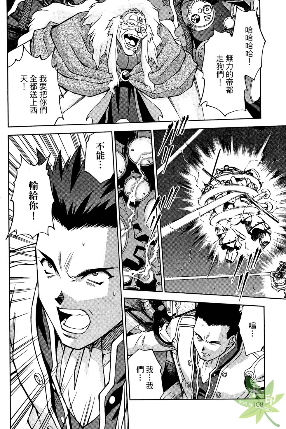 第105页