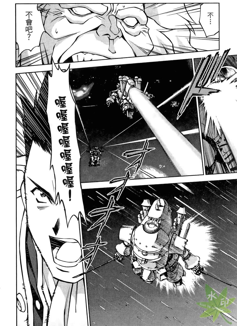 第107页