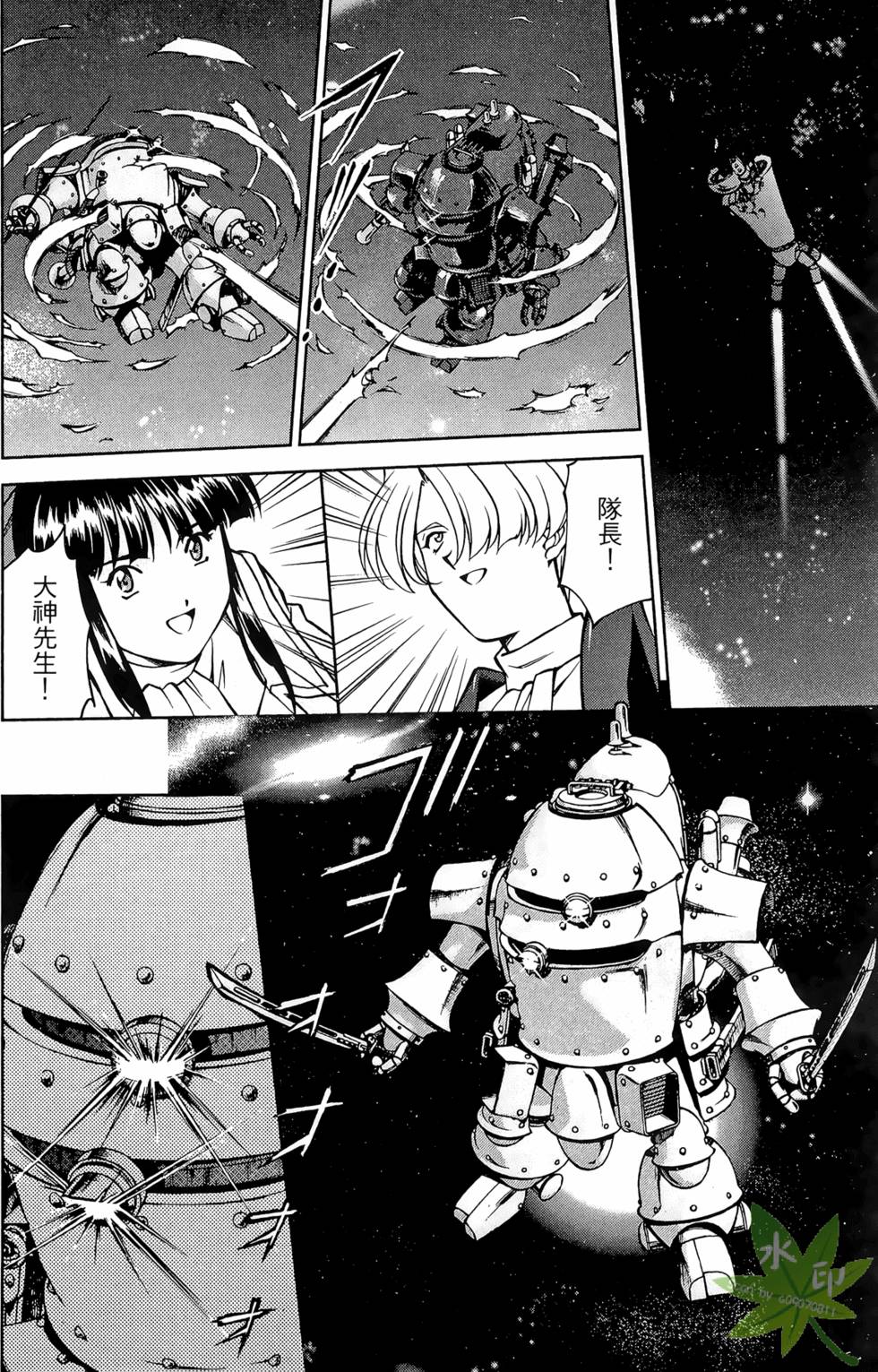 第109页