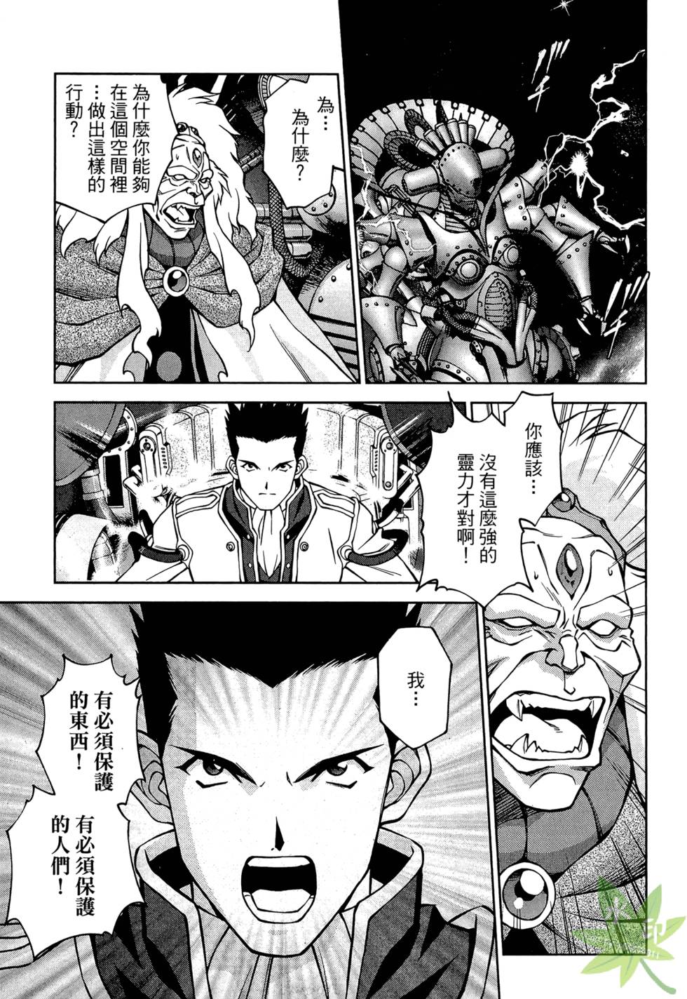第110页