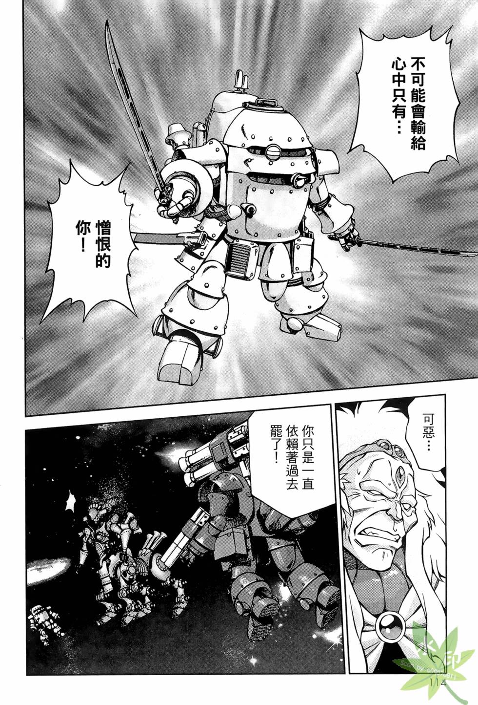 第111页