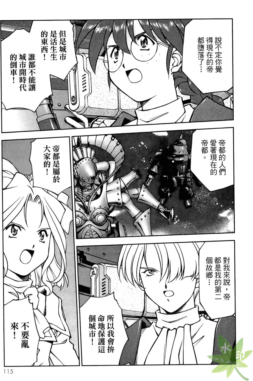 第112页