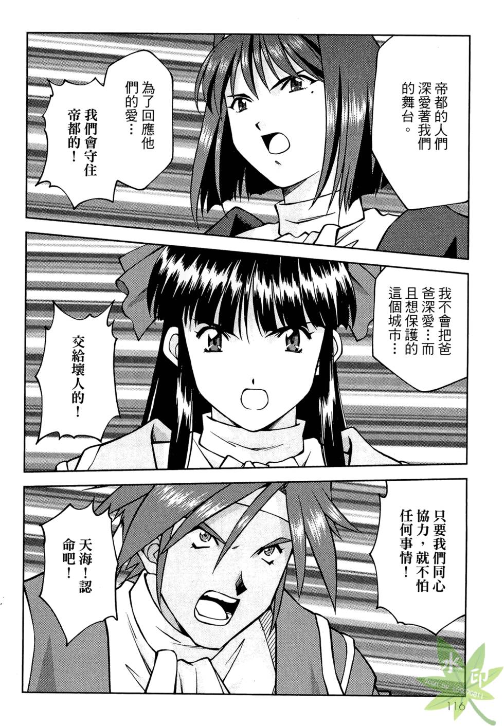 第113页