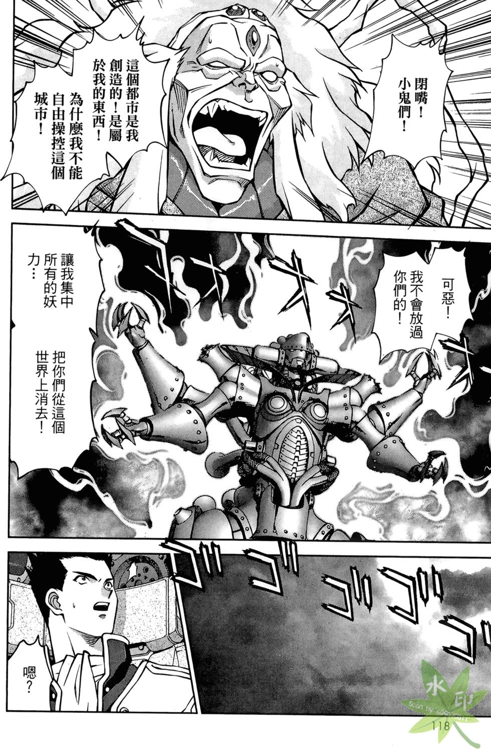第115页
