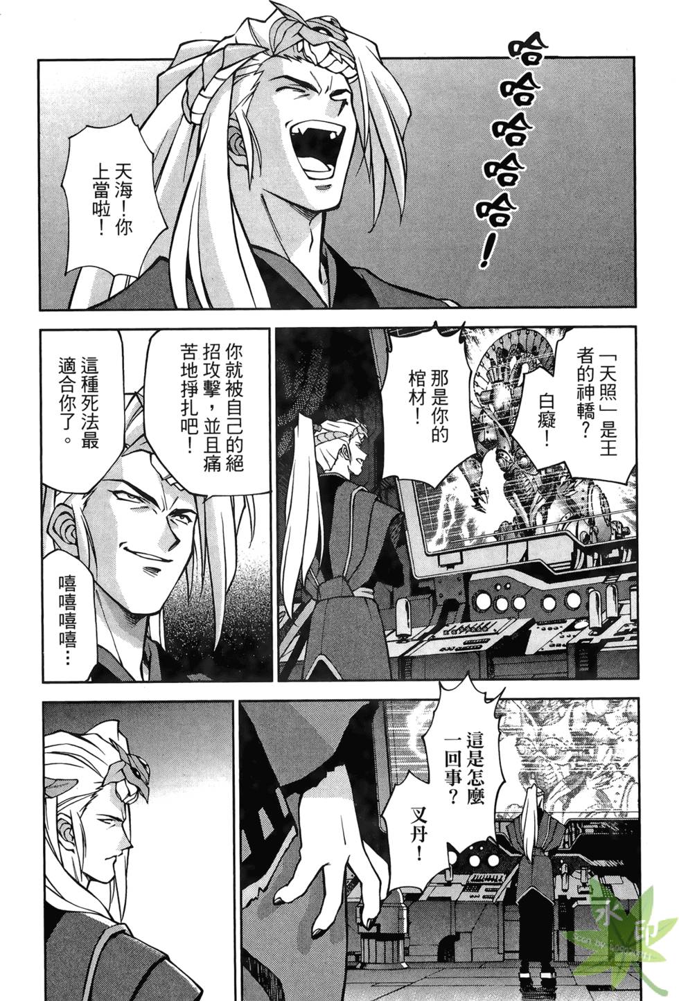 第120页