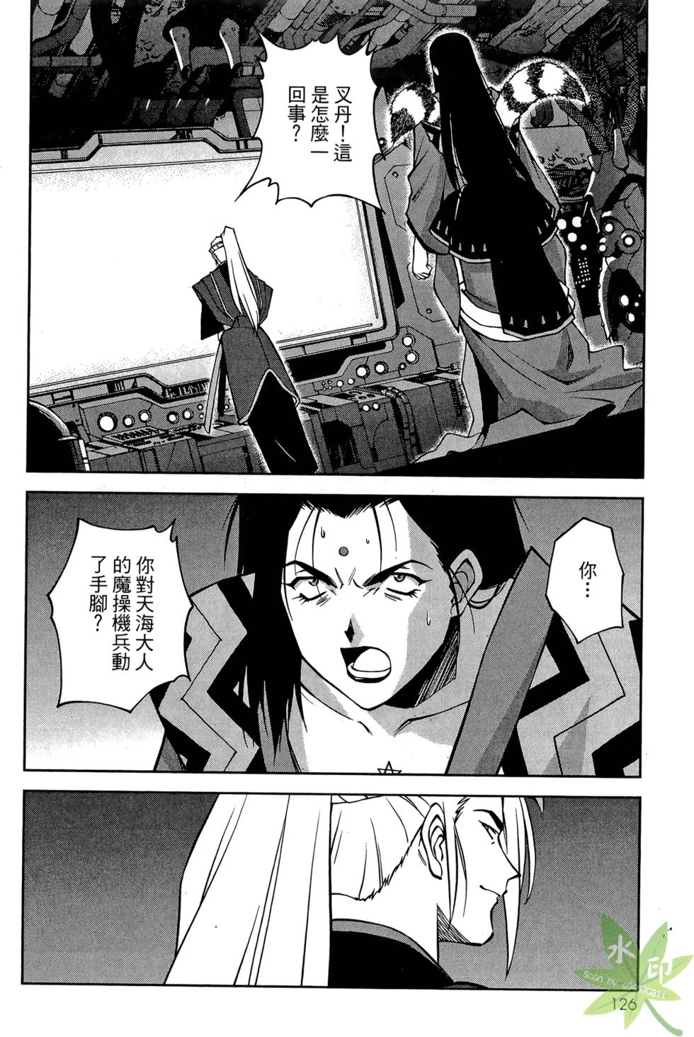 第123页