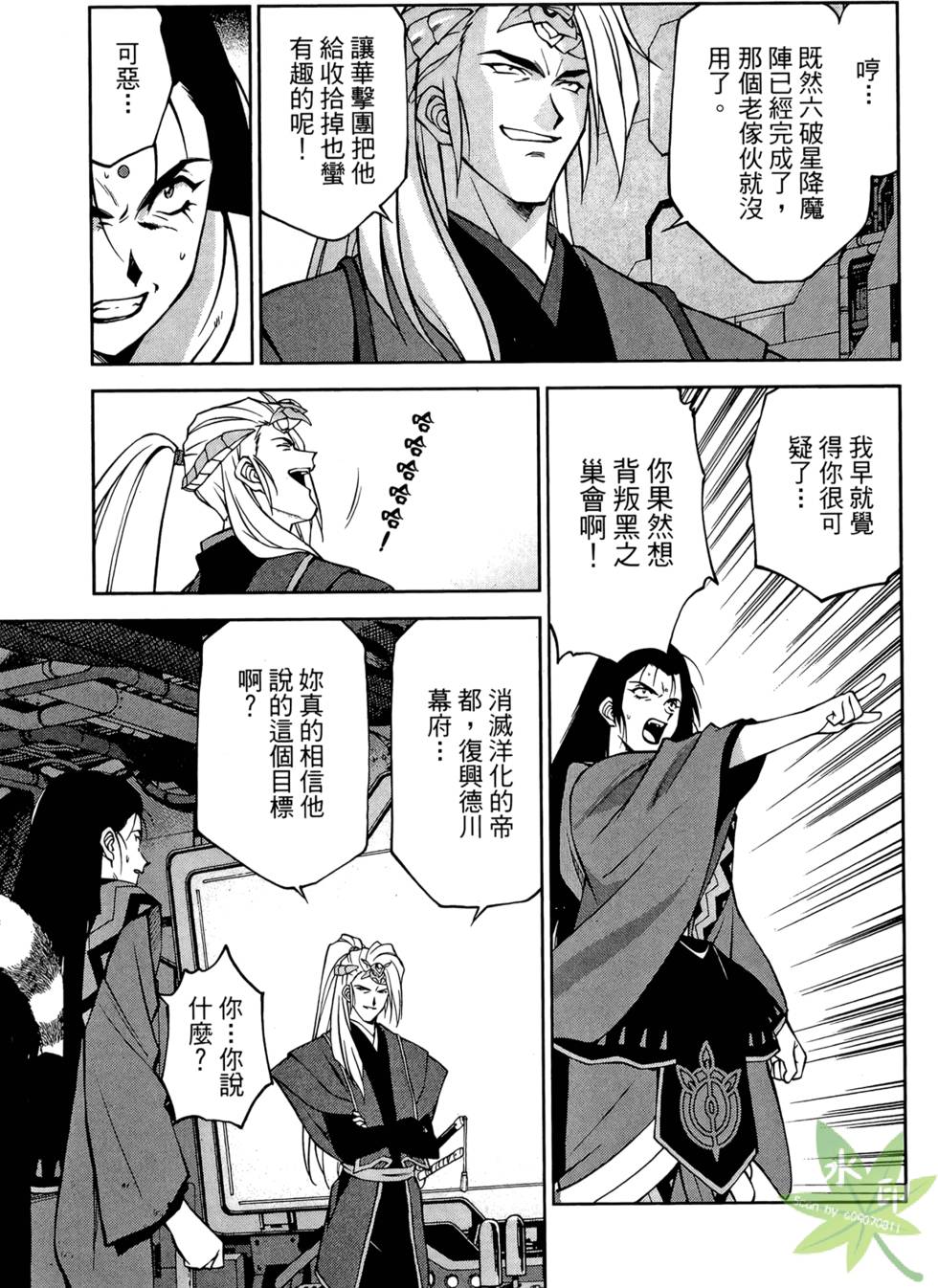 第124页