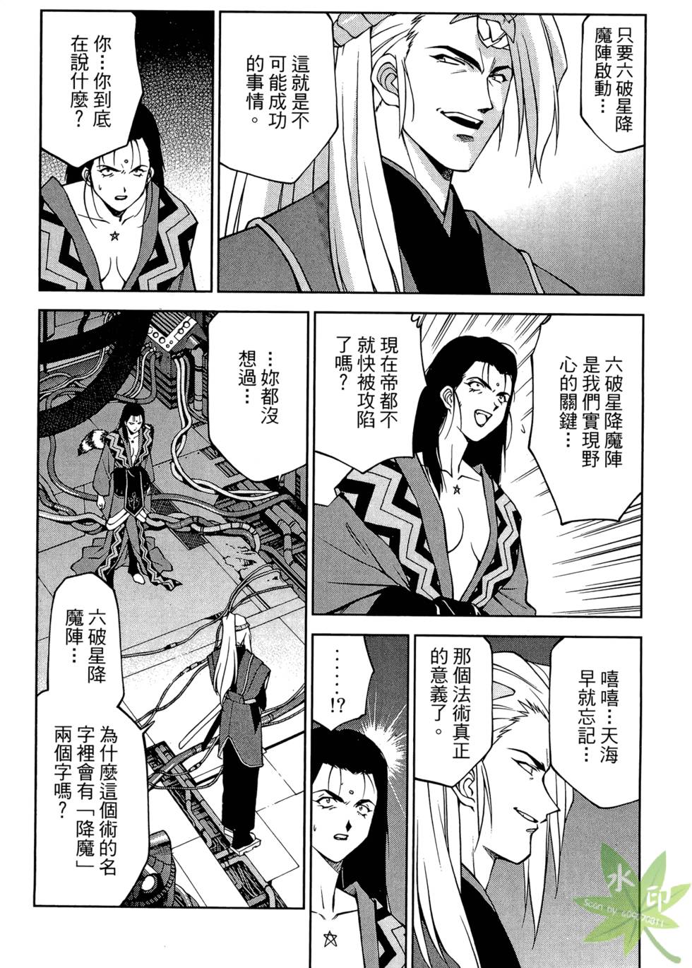 第125页