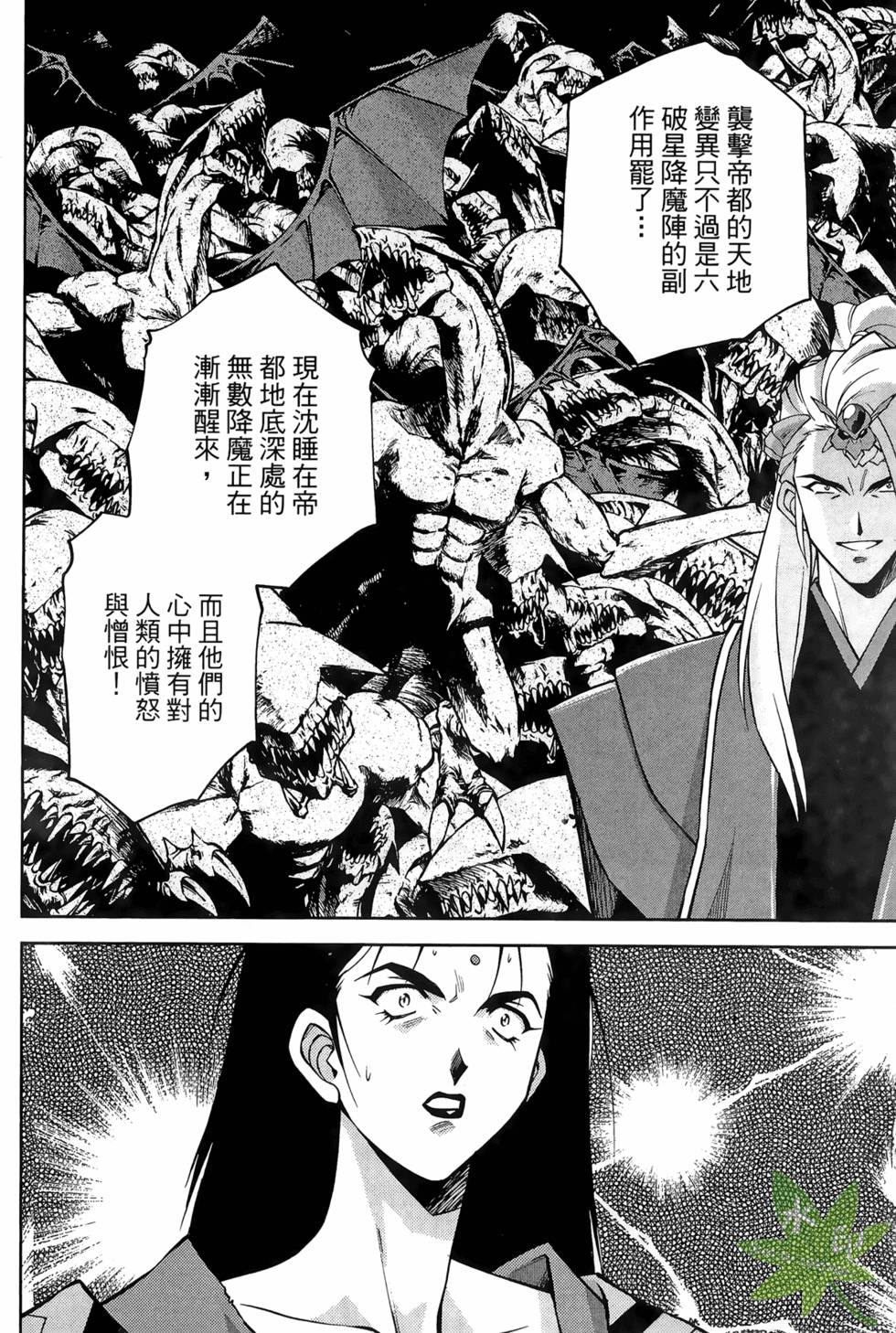第127页