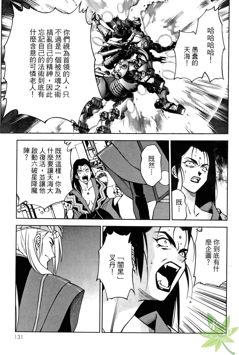 第128页