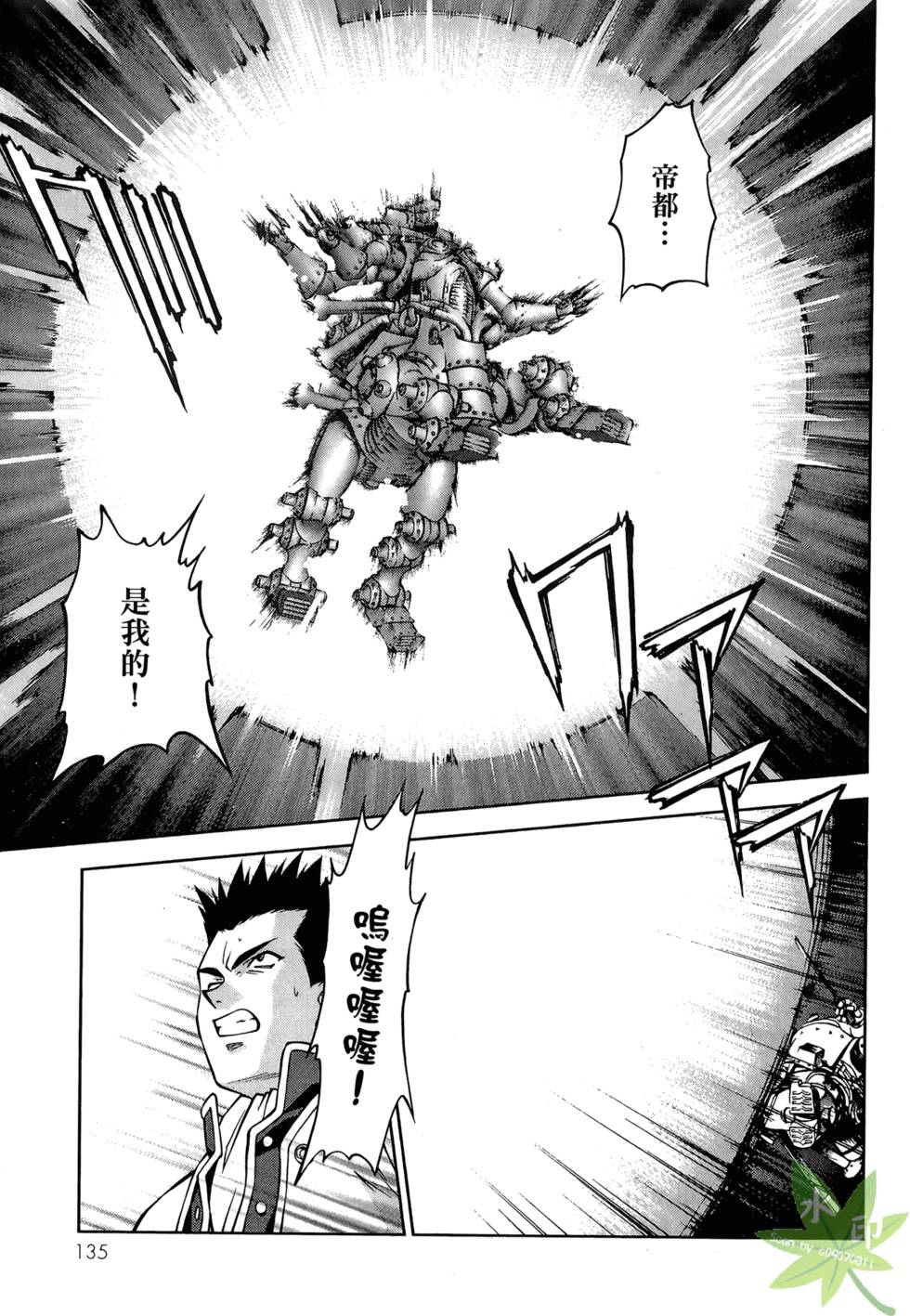 第132页