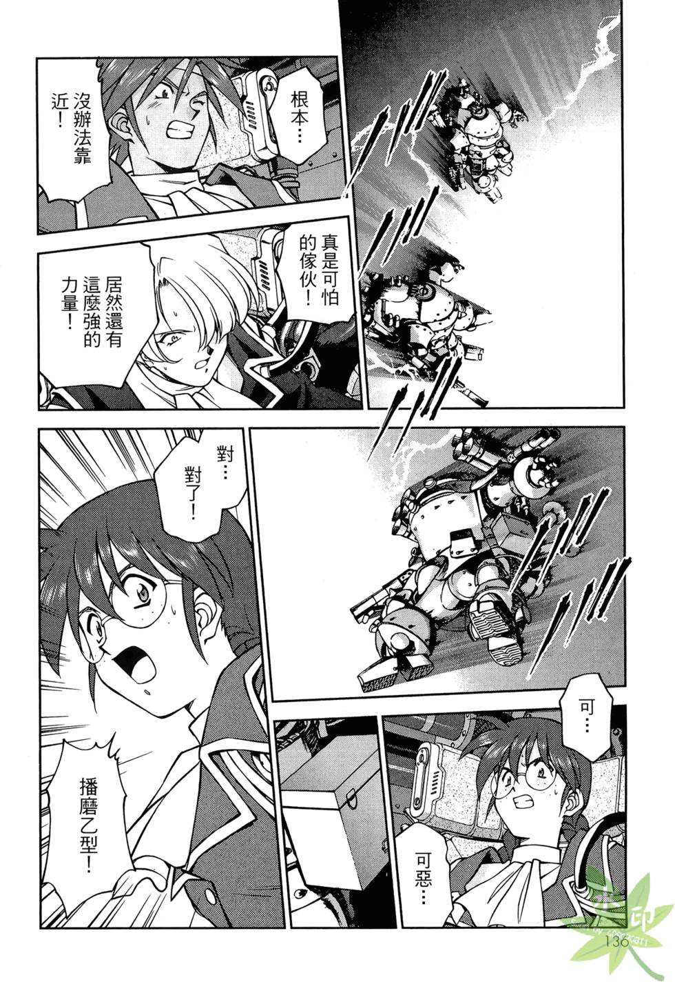 第133页