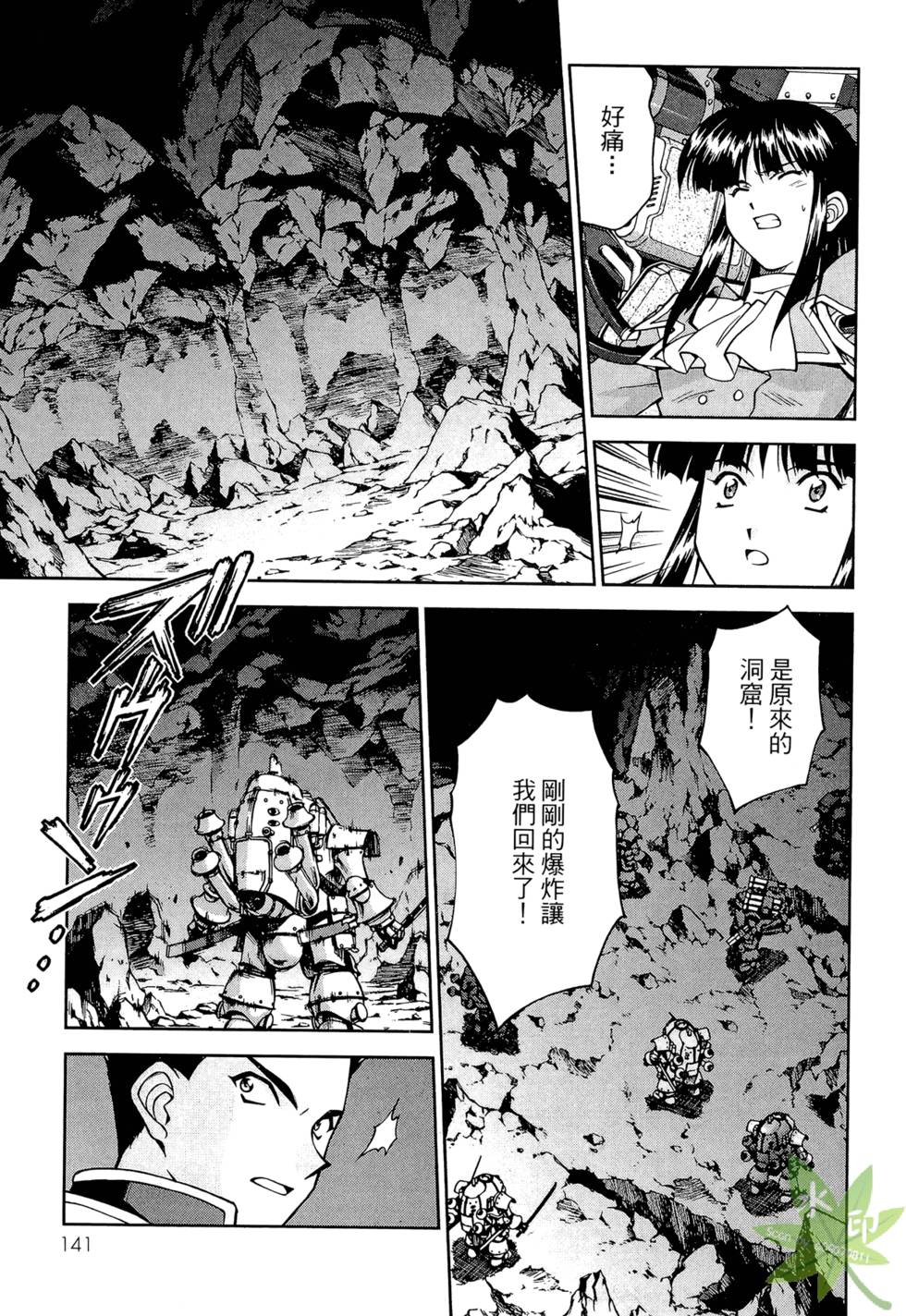 第138页