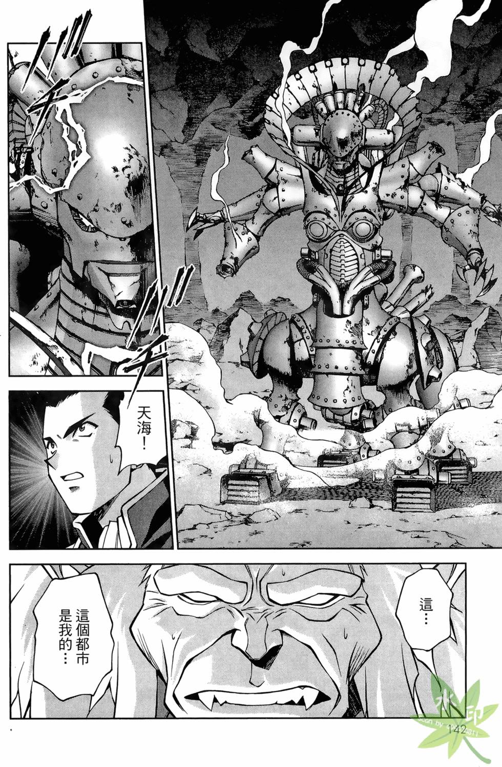第139页