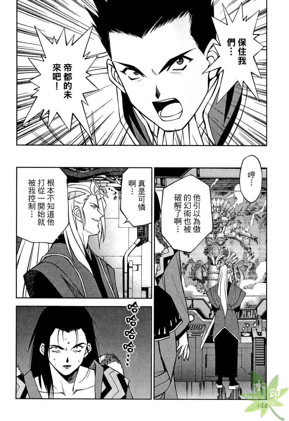 第141页