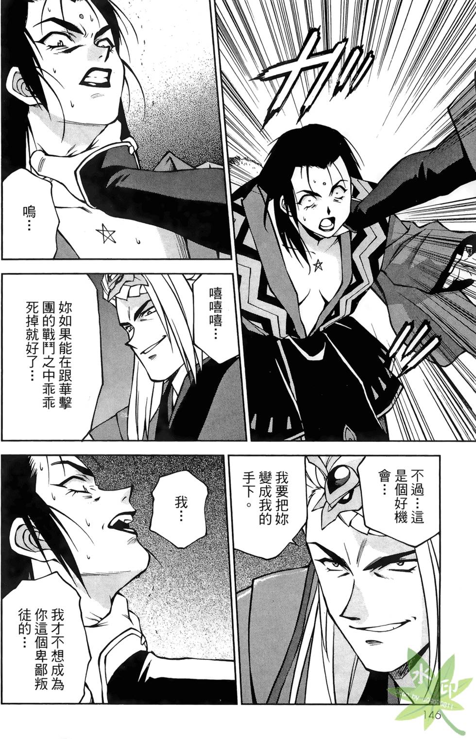第143页